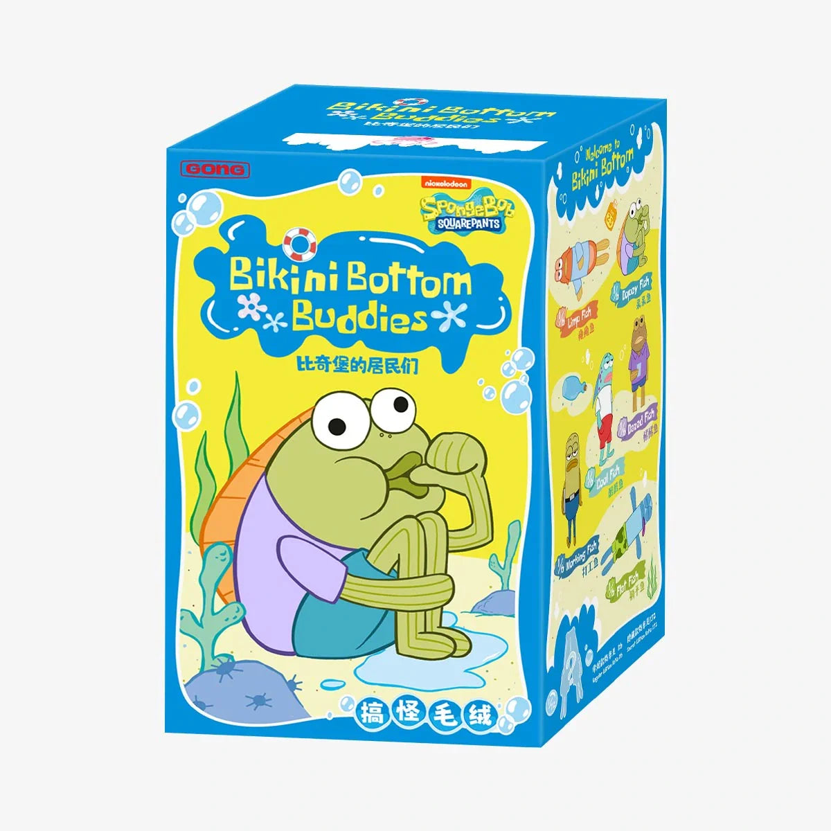 Bikini Bottom Buddies