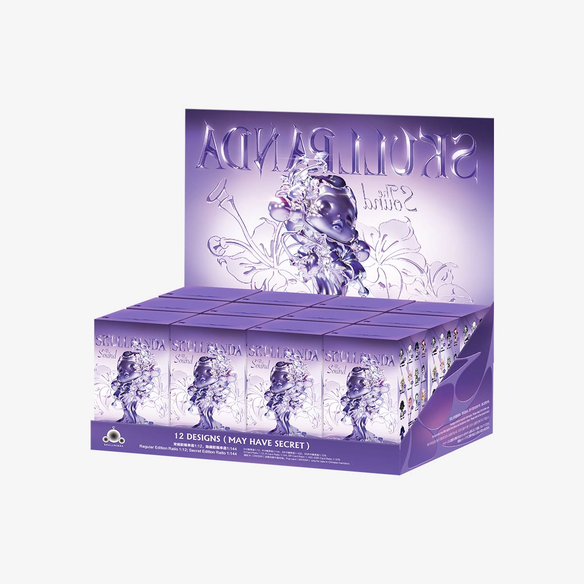 SKULLPANDA The Sound