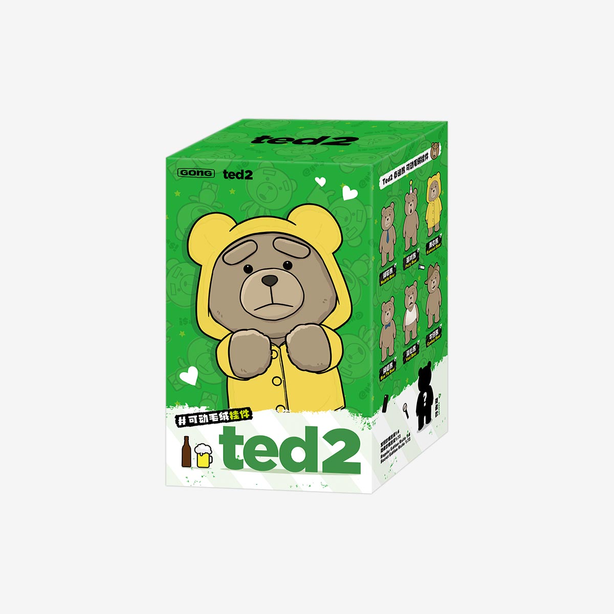 Ted2 Teddy Bear Action