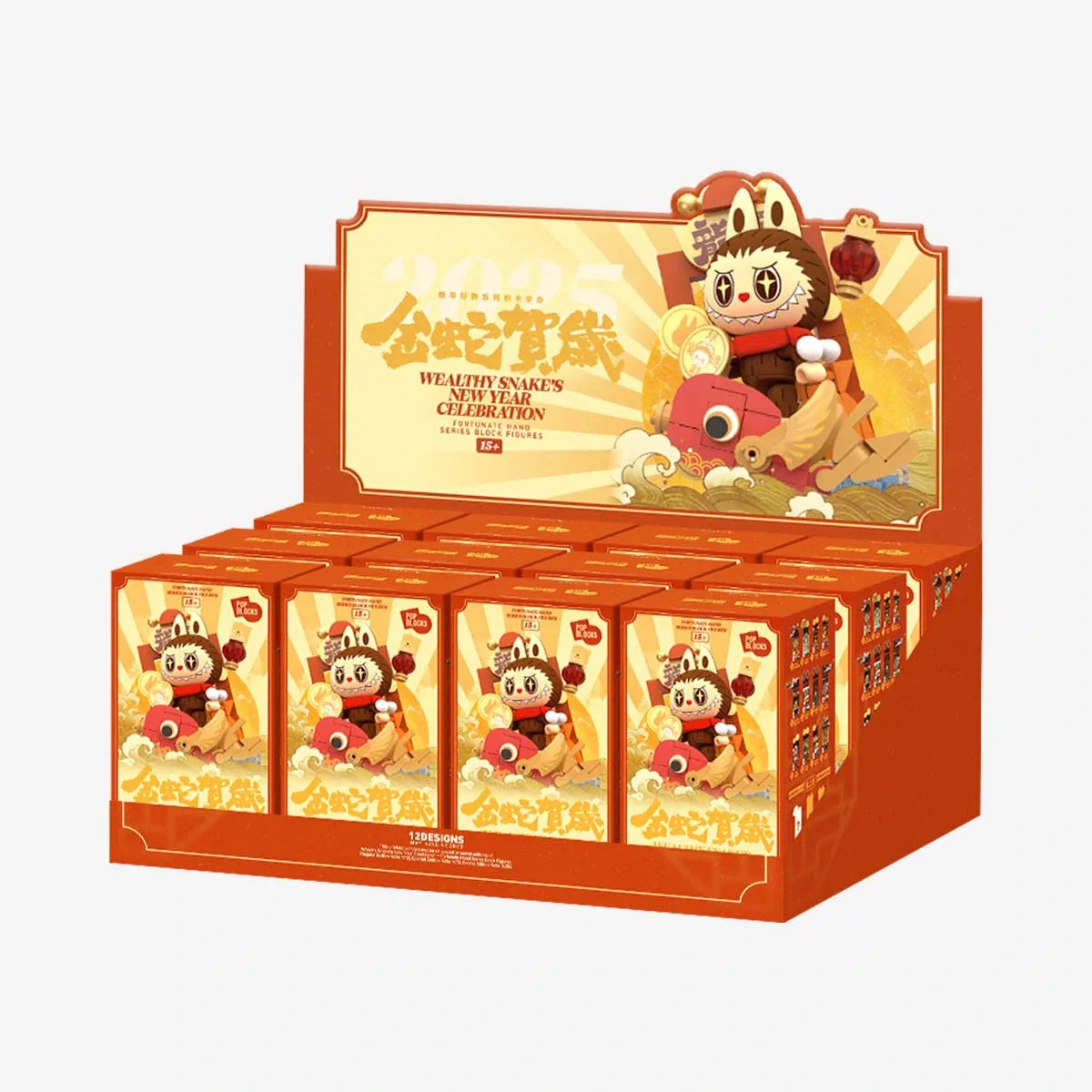 Wealthy Snake New Year Block Set