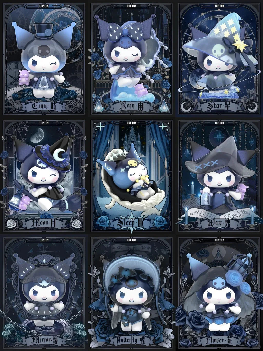 KUROMI Witch's Feast