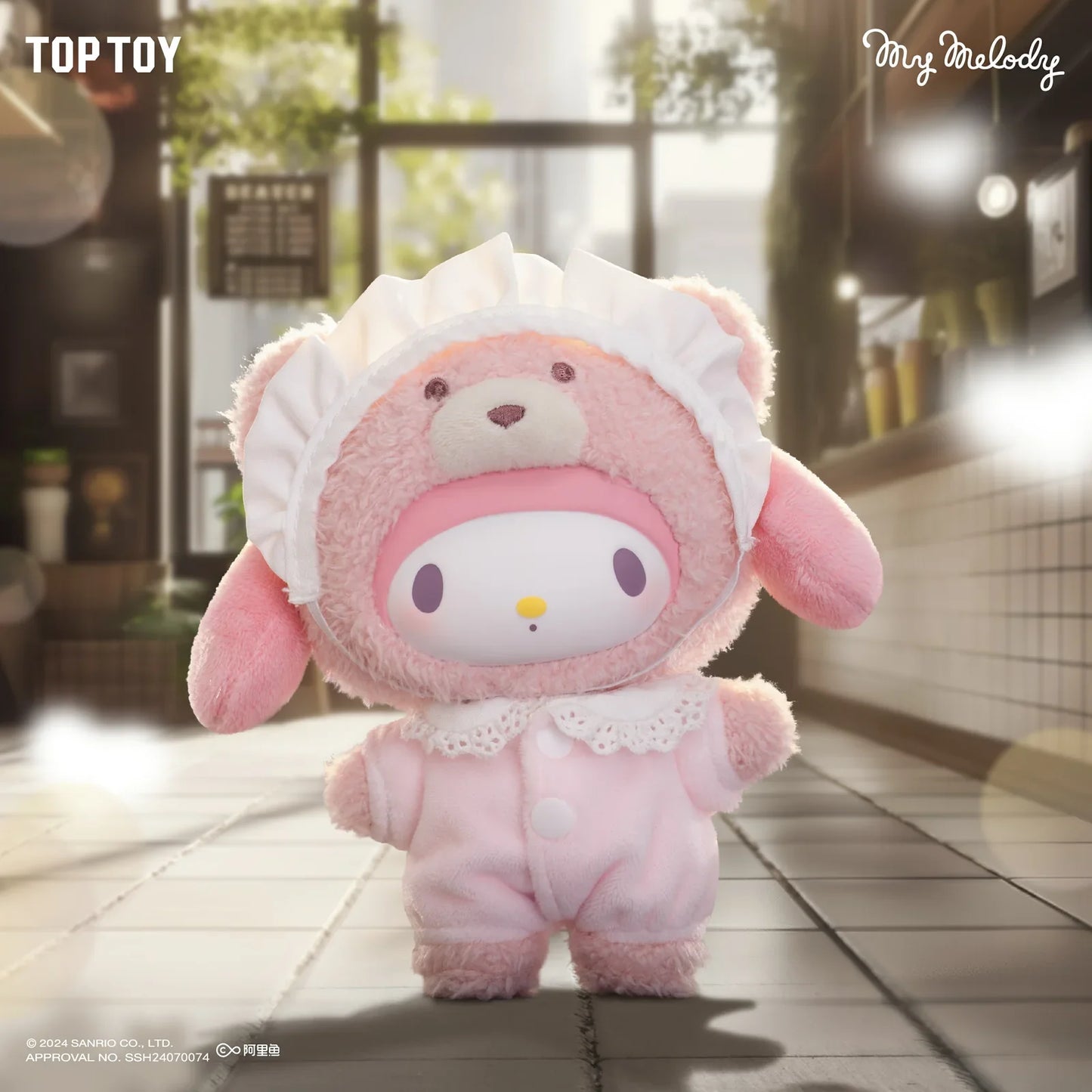 SANRIO Latte Baby