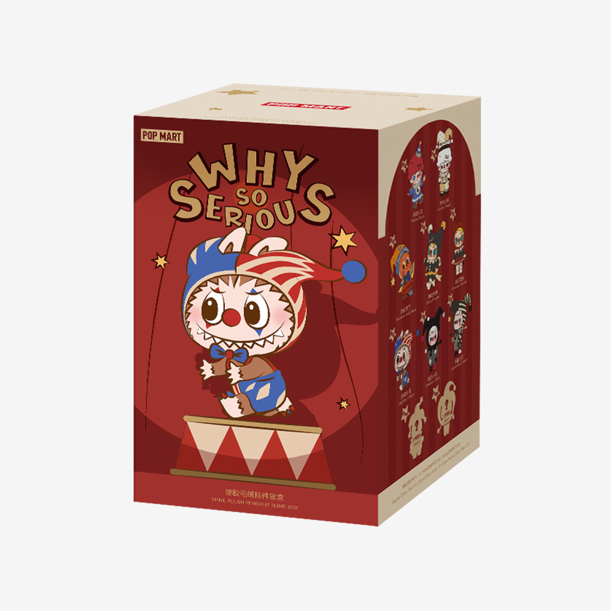 Colección “Why So Serious” Colgantes de VINIPOPS en Cajas Misteriosas